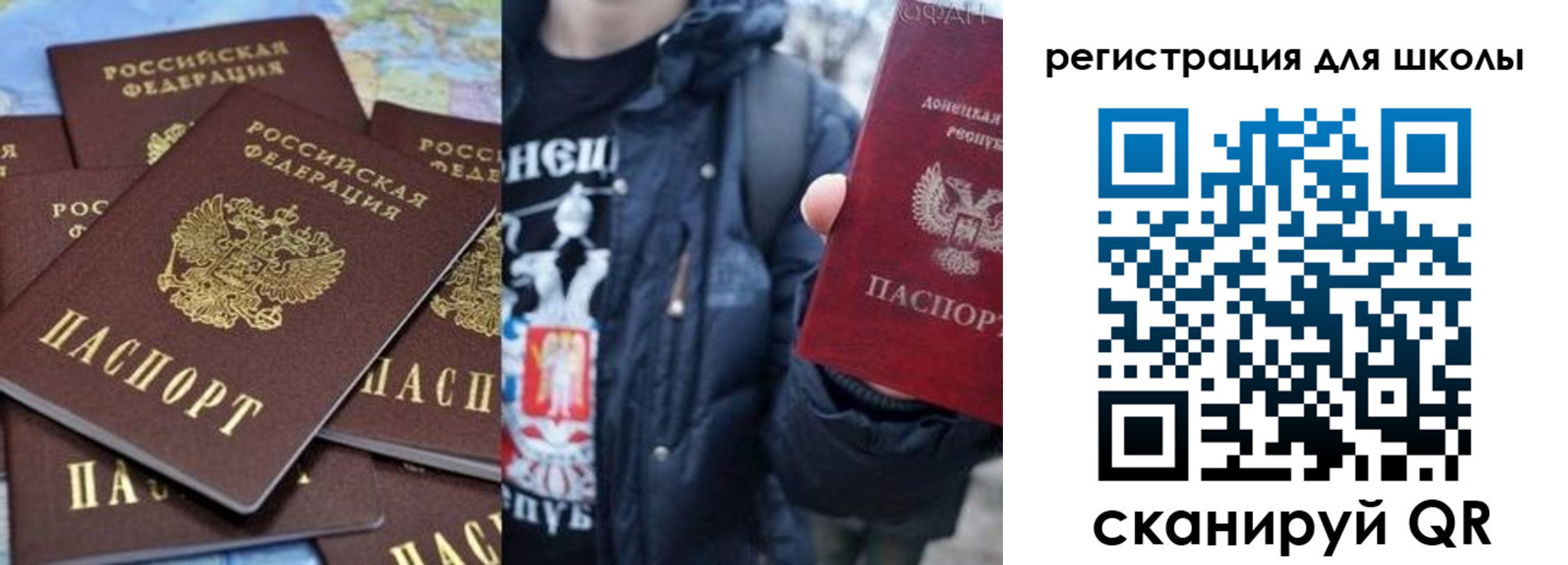 временная регистрация законно в Симферополе