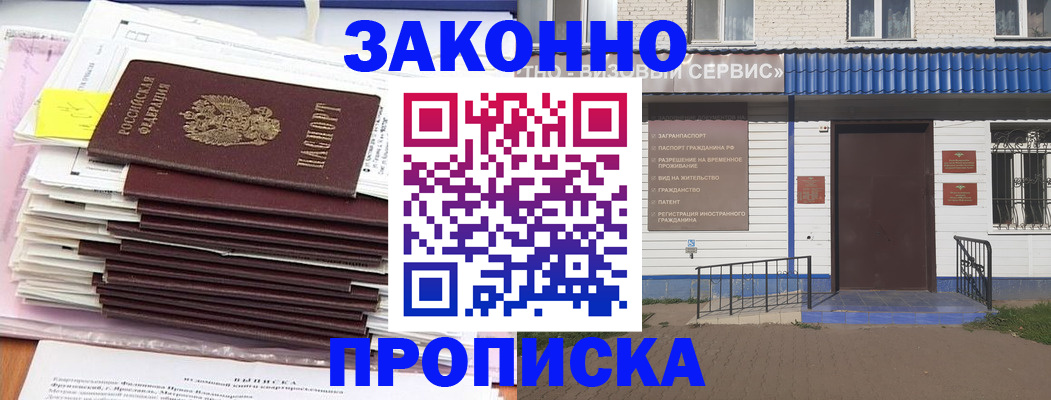 регистрация для дет. сада в Симферополе